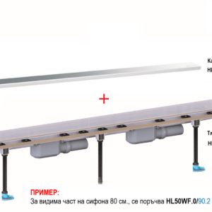 HL50WF.0/100.2+HL050S/100