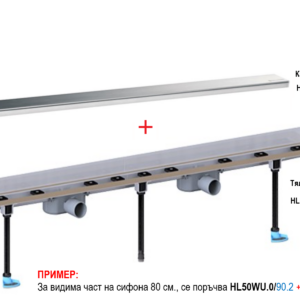 HL50WU.0/200+HL050D/200